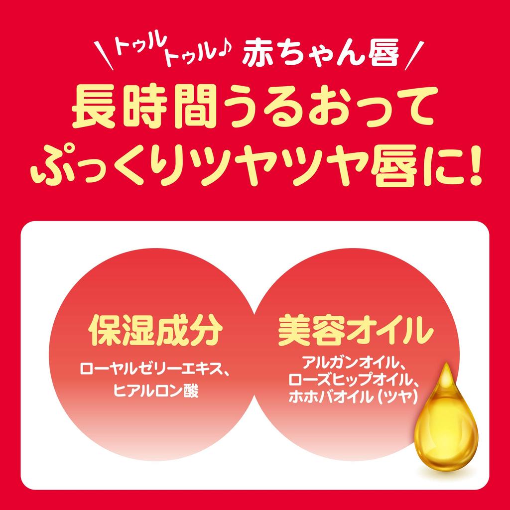 Ettusais Lip Essence 2g (Hot)