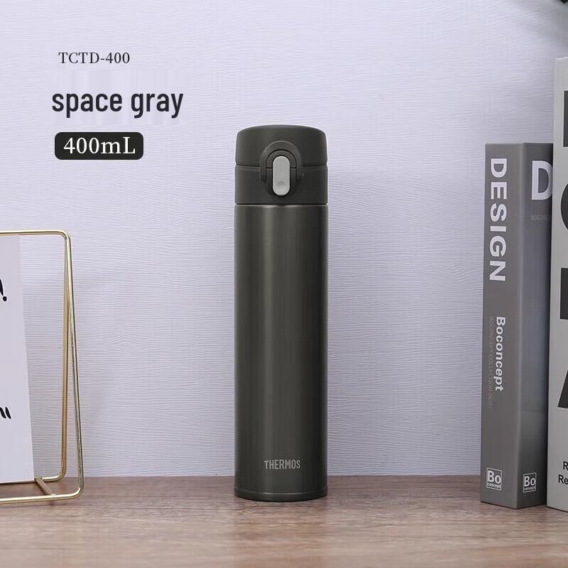 THERMOS Pure Titanium Portable Insulated Bottle