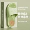 2025 new slippers foot therapy couple massage tablets indoor home bathroom silent non-slip