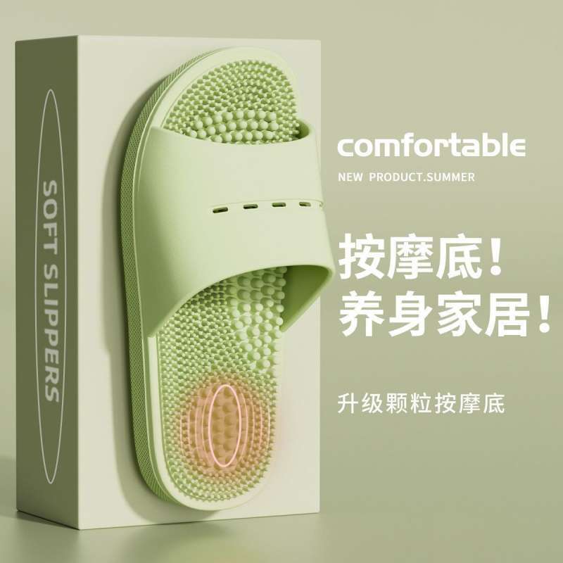 2025 new slippers foot therapy couple massage tablets indoor home bathroom silent non-slip
