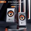 Lenovo DS151 USB Powered Computer Speakers