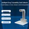 TeCSunEasy TSV-800P Hospital Drug Traceability Scanner CN Plug (adapter Included)