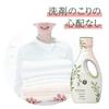 Sarasa Liquid Laundry Detergent Refill, 2.15kg [Large Capacity]