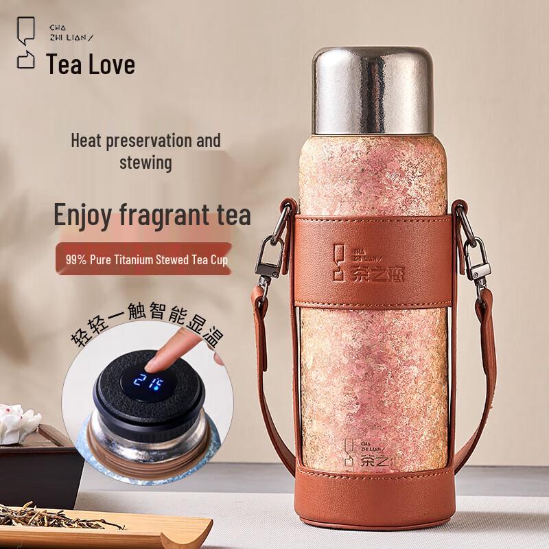 Tea Love Pure Titanium Insulated Steeping Cup