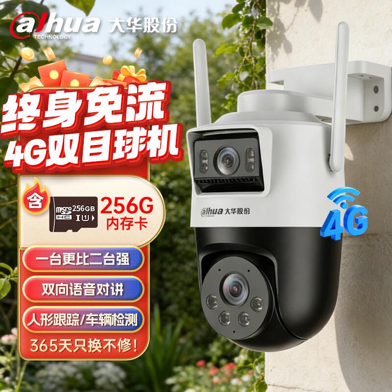 Dahua 4G Lifetime Free Data Outdoor Security Camera CN plug (adapter included)