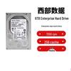 HIKVISION Western Digital 6TB Enterprise Hard Drive