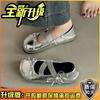 Bow Mary Jane single shoes women's summer new skirt small leather shoes trendy comfortable ballet shoes