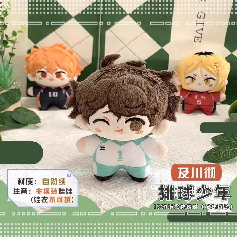 Haikyuu Volleyball Plush Kuroo Tetsurou Yu Nishinoya Sugawara Koushi Akaashi Keiji Anime Cosplay Stuffed Doll Pendant Kids Gift