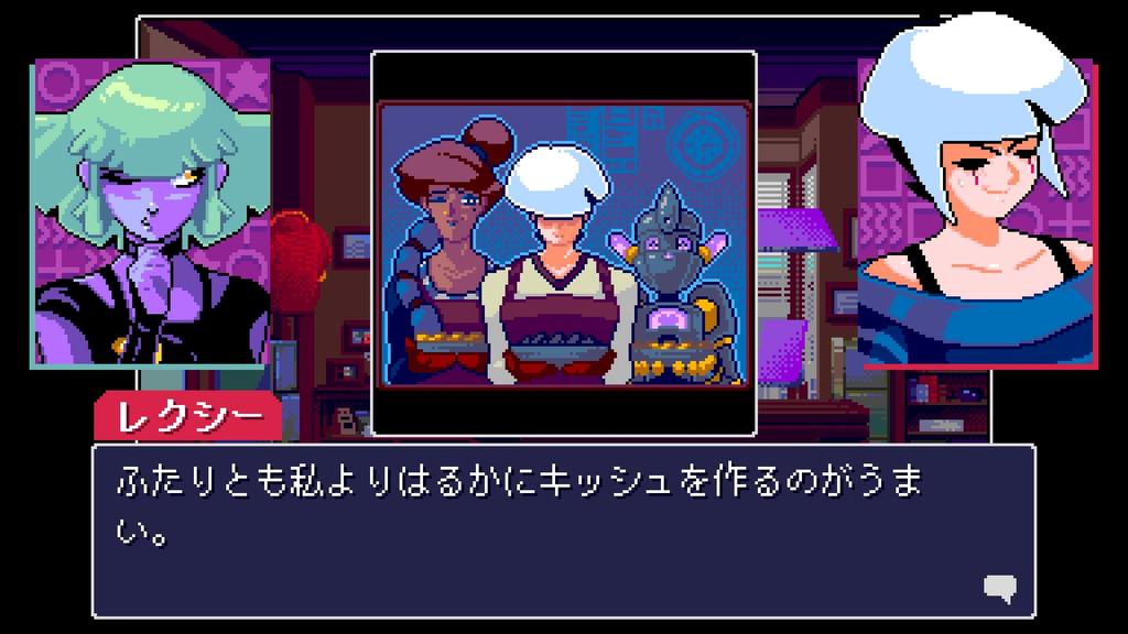Neurodiver Read-Only Memories (PS5 version)