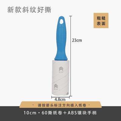 Home Lint Roller Refills 60T/90T Extra Sticky - Disposable Adhesive Roll for Pet Hair Dust Cleaning On Bed Floor Furniture