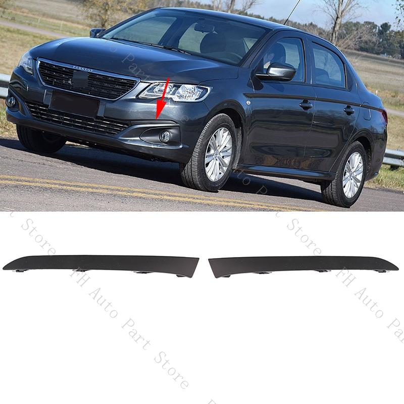 For Peugeot 301 2017 2018 2019 Car Front Bumper Fog Light Lamp Bezel Frame Cover Shell Cap Hood Lid Trim Strip