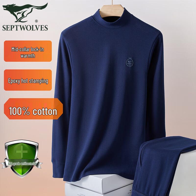 

Мужской ветрозащитный термокомплект из 100% хлопка с воротником-стойкой 3XL (185)