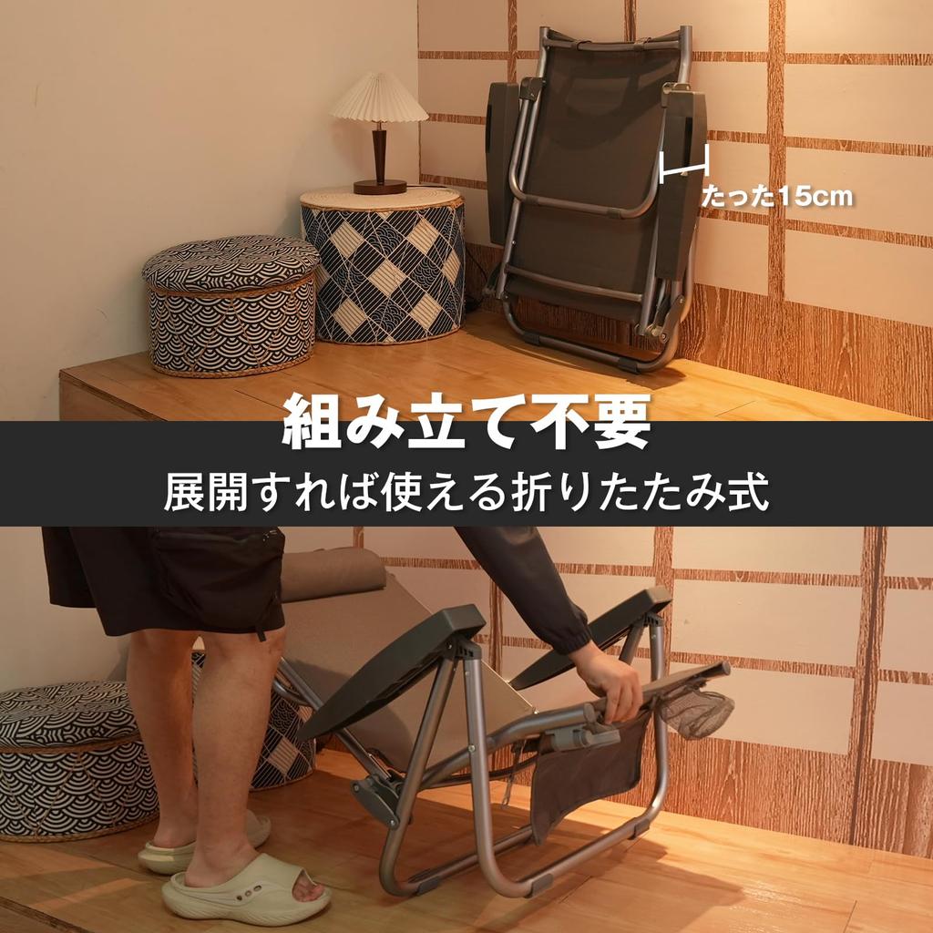 ICECO Neigbarer niedriger Netzstoff Teslin A7075 Aluminiumlegierung Belastbarkeit Aufbewahrungstasche kompakt Garten 5-Positionen Stuhl, Sitz, Gestell, 245KG, enthalten,