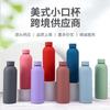 Stainless Steel Vacuum Insulated Travel Mug 500ml Matte Finish Outdoor Sport Water Bottle Men Women Students