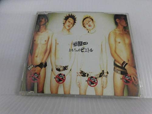 

CD JELLY JELLY Omochanopistol TOCT22014 Japan Japanese PopRock Used