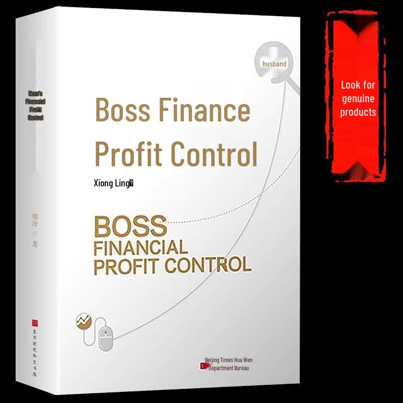 Boss Financial Mastery: Essential Guide to Enterprise Profit Management and Strategy