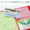 Sakura Crepas Notam Information Protection Sticker for My Number Card Number Part Numeric Pattern UNH-106-N