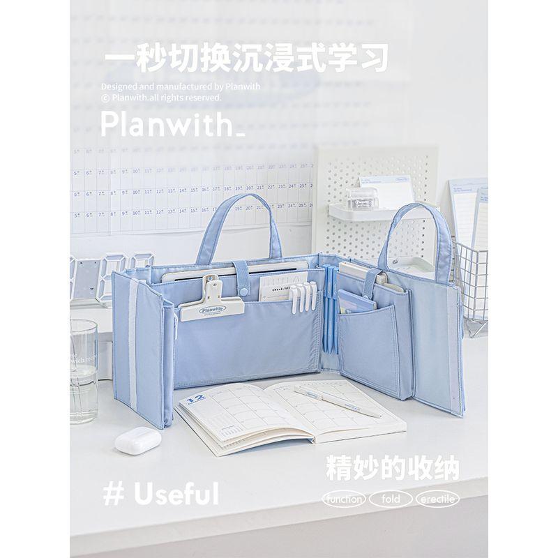 

Planwith Large Capacity Portable Schoolbag Wall Bag Tutorial Cosmetics Bag Pencil Case Portable File Package Data Packet Baby blue [small size]]