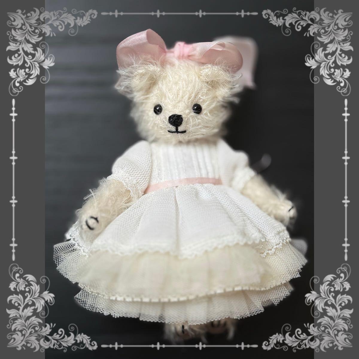 Used L atelier de VivienEcru dress bear