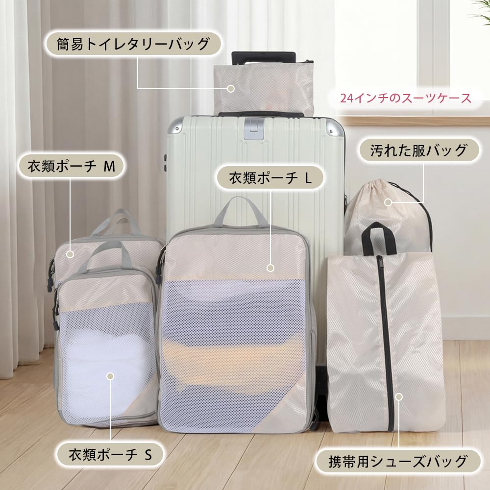 KYOSAMA Travel Pouch, Compression Bag Set, Space-Saving 50% Compression Pouch, Packing Pouch, Travel Convenience Goods, Clothing Sorting, Underwear St