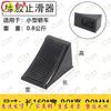 Akio Vehicle Wheel Chocks