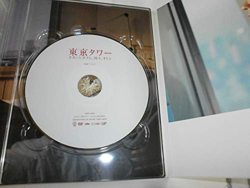 Tokyo Tower Okan and Me and Sometimes Oton (Set of 2) [DVD]