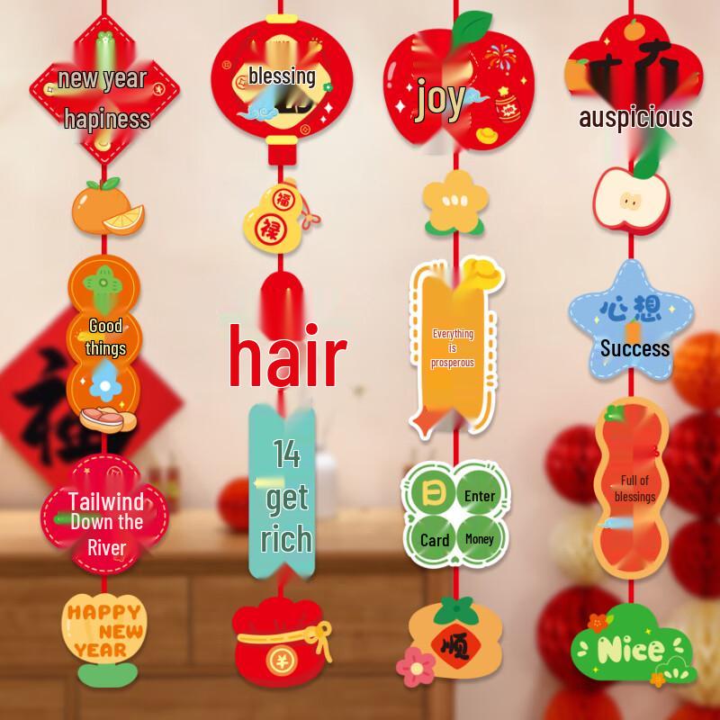 Chinese New Year Decoration Banner Set