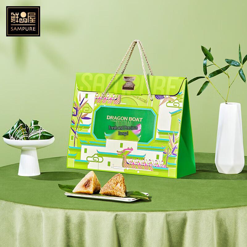 Xianpinwu Dragon Boat Festival Zongzi Gift Box