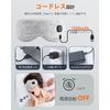 SEASAND Hot Eye Mask, Type-C Rechargeable, Cordless, Heated Eye Mask, Unisex, Lightweight, No Pressure, Light Blocking, Washable, Spare Cover, Adjusta