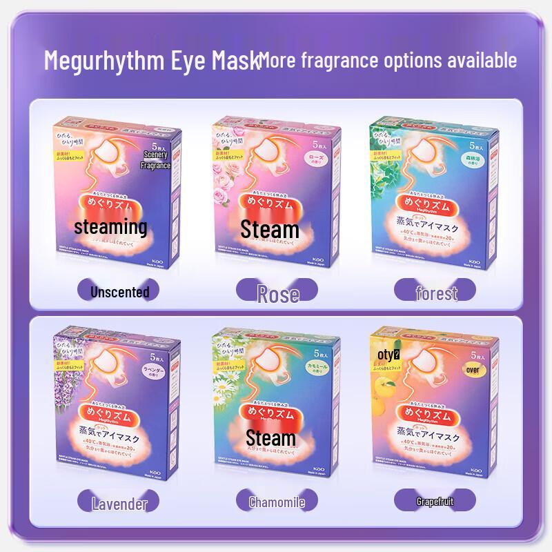 MegRhythm Steam Eye Mask (Forest Scent & Unscented, 24-Count)