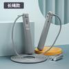 Cordless Jump Rope for Fitness, Special for Middle School Exam, Children's Skipping Rope, Primary School Sports Equipment for Home Use with Counter