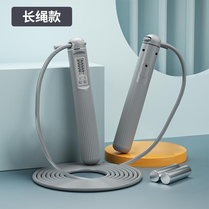 Cordless Jump Rope for Fitness, Special for Middle School Exam, Children's Skipping Rope, Primary School Sports Equipment for Home Use with Counter