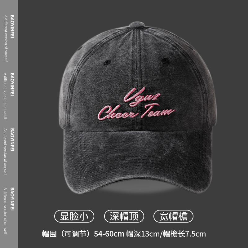 

Washed denim baseball cap American retro face small gray cap wide brim big head circumference hat tide Adjustable