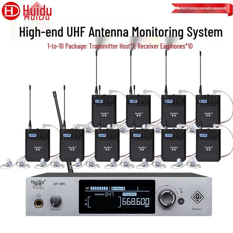 HuiDu Professional Conference Audio & Video Equipment (CN version)
