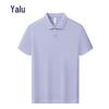 Yalu 2025 Summer Business Casual Unisex Polo Shirt