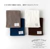 Gamagori towel gauze face approximately 32 x 80 cm six-ply towel, (navy)