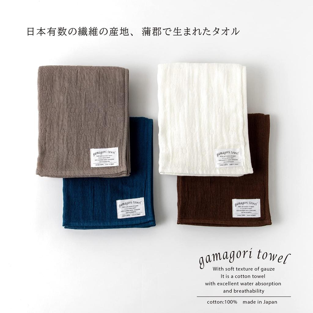 Gamagori towel gauze face approximately 32 x 80 cm six-ply towel, (navy)