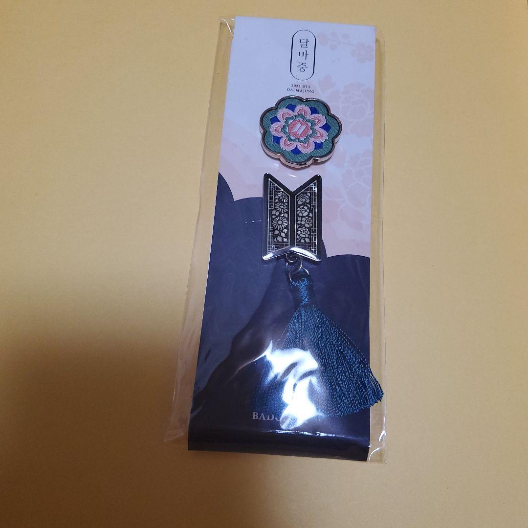 

[USED] BTS Official Dalmajung Badge Set