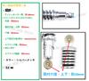 World Imp Motor 280mm Rear Suspension Shock for Honda, Yamaha, and Suzuki Motorcycles. Universal Aftermarket Part for Honda Monkey and Gorilla. 5-stag