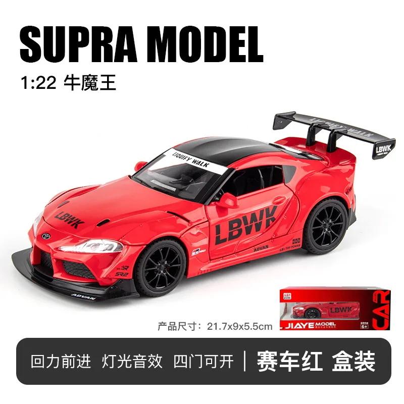 1:22 Toyota SUPRA Racing Car Model Alloy Diecasts & Toy Metal Vehicles Toy Car Model High Simulation Sound Light Kids Toys A413