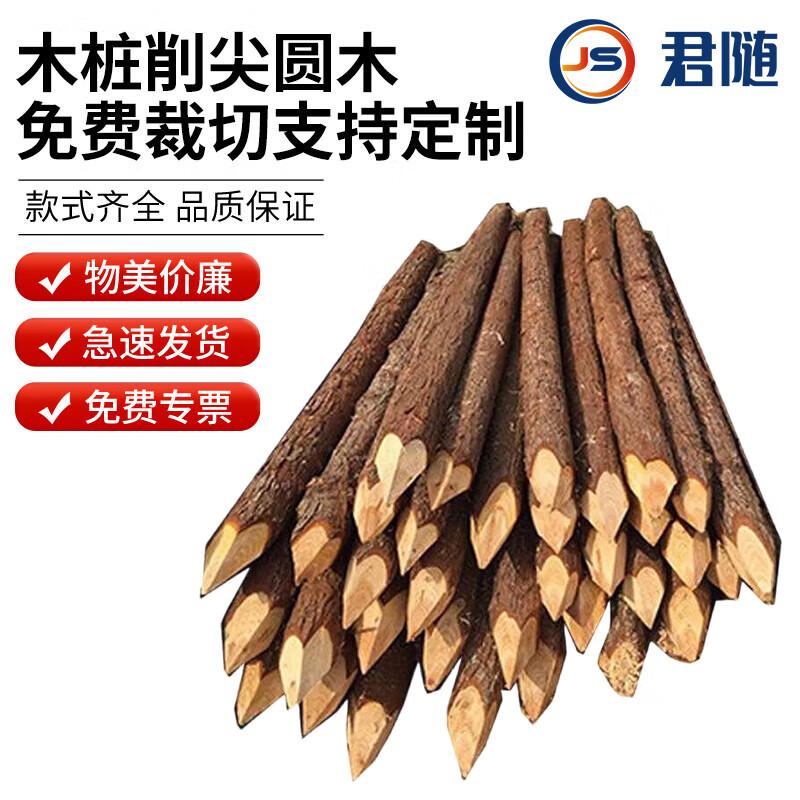 Sharpened Fir Wood Stakes
