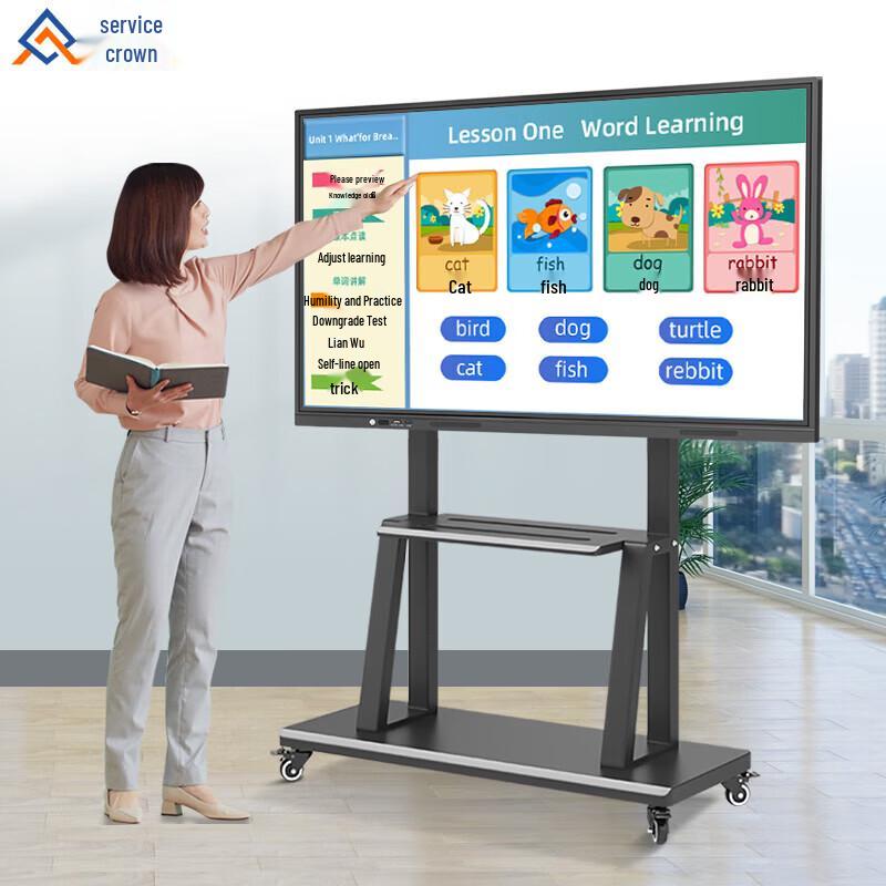 QINGUAN Smart Interactive Conference Flat Panel (CN version)