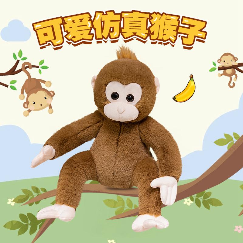 

Cute Simulation Monkey Doll Zoo Little Monkey Plush Toy Doll Photography Props 40cm
