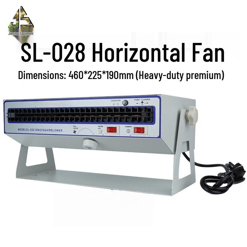 Junshuo Industrial Desktop Ion Fan Static Eliminator