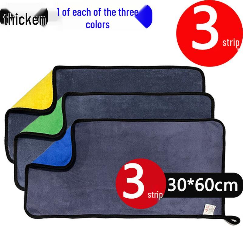 LIEI Car Wash Absorbent Towel