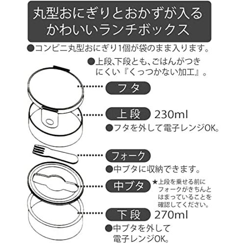 Skater Bento Box Pingu 500ml 2 Tier Round Antibacterial Made in Japan ONWR1AG-A