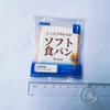 Japanischer Stil Brot Kapselspielzeug Langsam aufsteigend Squishy Beutel Bäckerei Quetsch Simulation Essen Stressabbau Schlüsselanhänger für Gashapon