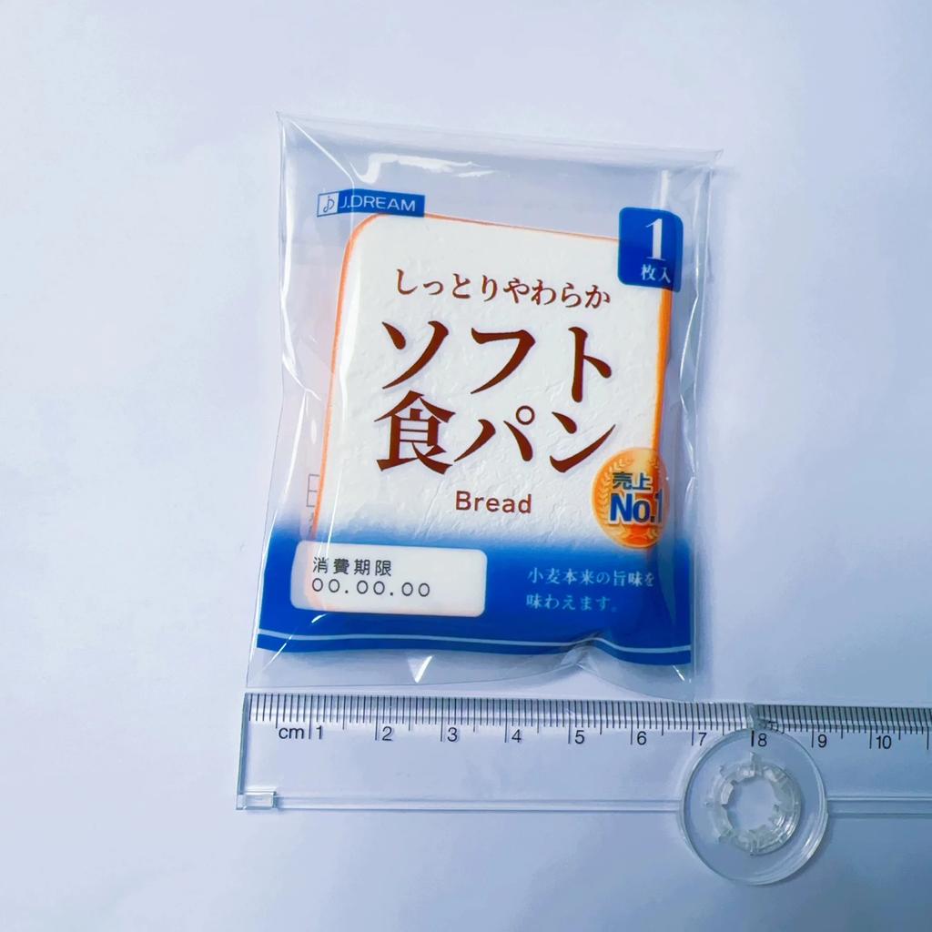 Japanischer Stil Brot Kapselspielzeug Langsam aufsteigend Squishy Beutel Bäckerei Quetsch Simulation Essen Stressabbau Schlüsselanhänger für Gashapon