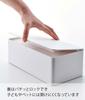 Yamazaki Tower Tissue Box Regular Size with White Inner W25 x D12 x Tamper-Resistant 5720, Lid, [Compatible Size Dimensions Approx. H7cm]
