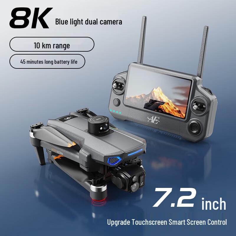 SHANG HENG AE30 Screen Control Aerial Photography Drone (CN Version)